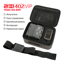Load image into Gallery viewer, [Rapha Medical] Rapha 402 VIP - лазерный излучатель для лечения артрита суставов